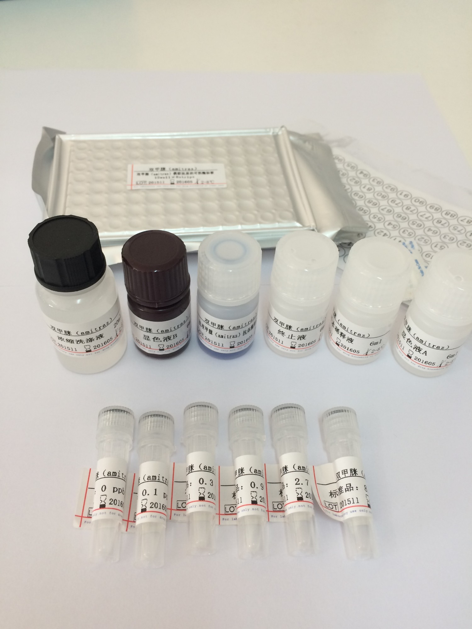 草甘膦酶联免疫试剂盒