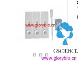 弓形虫抗体检测卡（牛羊用）